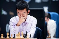 中国男棋手丁立人首次冲击国象世界冠军！